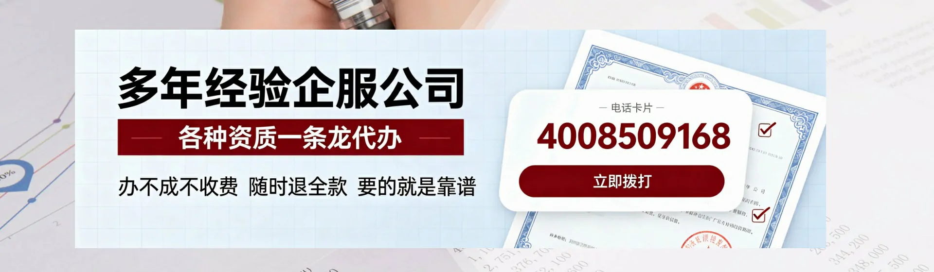 三亚分站首页横幅