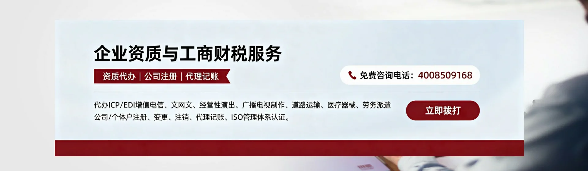 三亚分站首页横幅