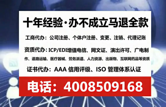 三亚办理<a href='https://www.tataigu.com/ '>网络文化经营许可证</a>的用处、流程与实务经验分享