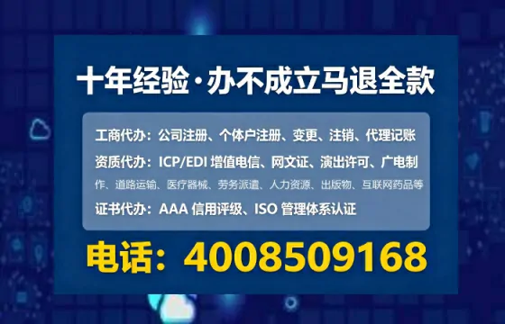 三亚办理<a href='https://www.tataigu.com/ '>药品经营许可证</a>的用处、流程与避坑指南
