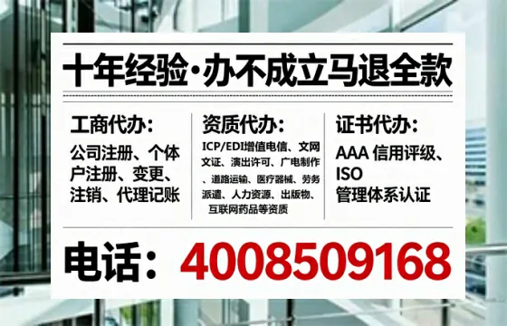 三亚办理广播电视节目制作许可证的用处、流程与实操经验分享