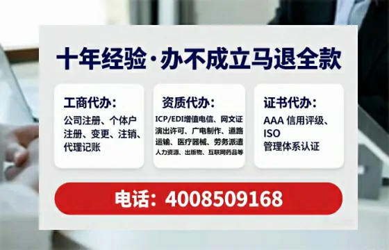 三亚个体户注销的全流程解析与实用经验分享