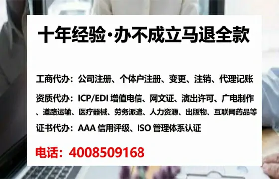 三亚个体户注销的全流程解析与实用经验分享