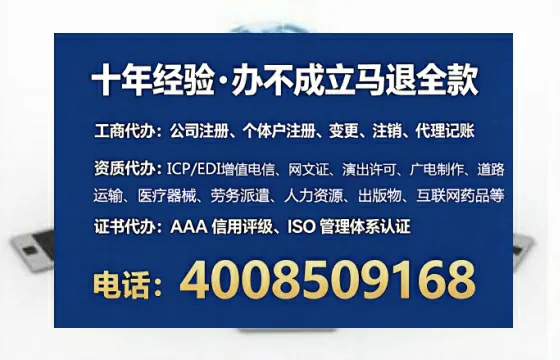 三亚办理<a href='https://www.tataigu.com/ '>劳务派遣许可证</a>的实用指南:我的亲身经历与深度分享