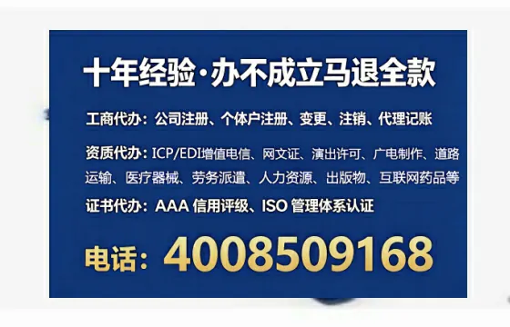 三亚<a href='https://www.tataigu.com/ '>公司注销</a>全流程解析:从业务需求到高效办结的实操经验分享