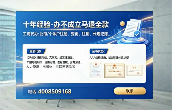 三亚<a href='https://www.tataigu.com/  '>公司注册</a>全流程解析：从申请到落地的实操经验分享