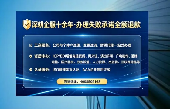 三亚<a href='https://www.tataigu.com/  '>公司注册</a>全流程解析：从申请到落地的实操经验分享