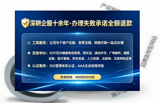 三亚办理<a href='https://www.tataigu.com/ '>人力资源许可证</a>的用处、流程与避坑指南