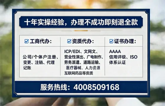 三亚办理<a href='https://www.tataigu.com/ '>网络文化经营许可证</a>的用处、流程与实务经验分享