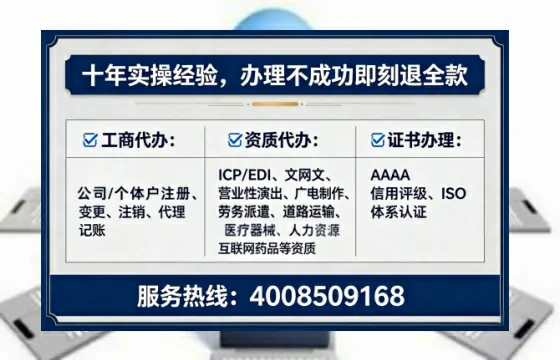 三亚办理EDI<a href='https://www.tataigu.com/  '>增值电信许可证</a>的用处、流程与费用详解
