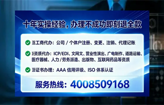 三亚办理ICP<a href='https://www.tataigu.com/  '>增值电信许可证</a>的用途、流程与成本解析