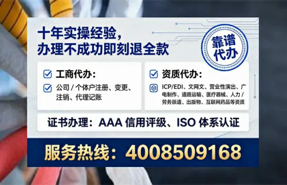 三亚办理<a href='https://www.tataigu.com/ '>人力资源许可证</a>的用处、流程与避坑指南