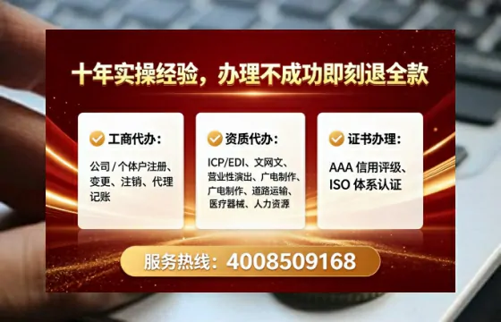 三亚办理<a href='https://www.tataigu.com/ '>互联网药品许可证</a>的用处、流程与实操经验分享