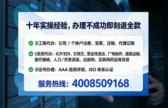 三亚办理广播电视节目制作许可证的用处、流程与实操经验分享
