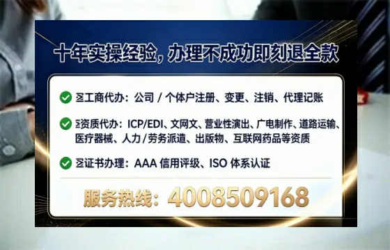 三亚办理ICP<a href='https://www.tataigu.com/  '>增值电信许可证</a>的用途、流程与成本解析